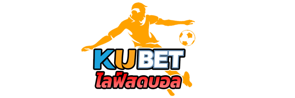ไลฟ์สดบอล